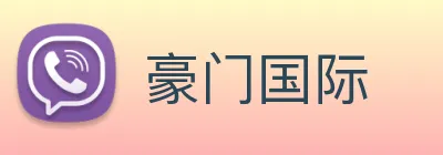豪门国际 Logo